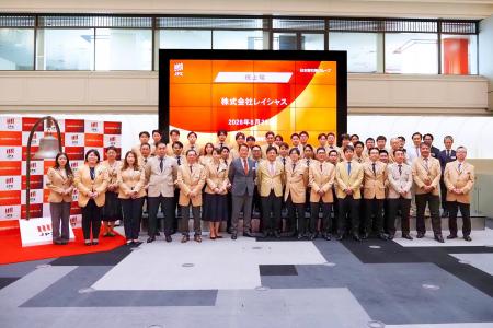 株式会社レイシャス TOKYO PRO Market上場に関するお 株式会社レイシャス TOKYO PRO Market上場に関するお