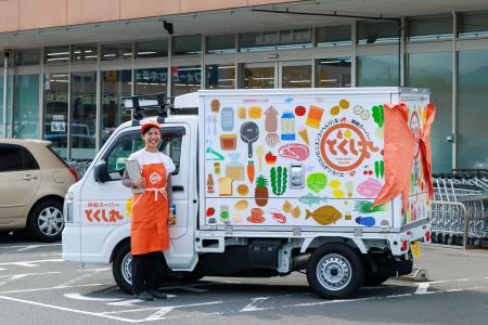 「買い物支援」×「地域の見守り活動」を行う移動スー