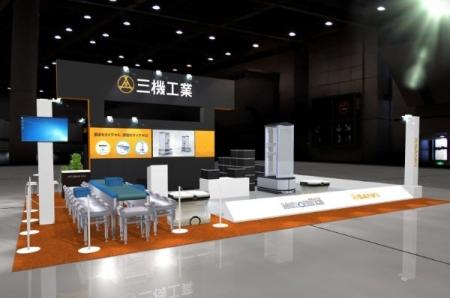 「国際物流総合展 2026」に出展します