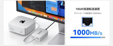 ORICO、Thunderbolt 3/4/5対応10GbE LANアダプターを