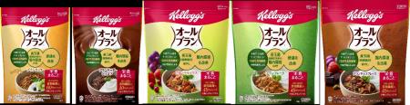 秋冬の腸活シーンに向けて腸活機能がひと目で伝わるデ 秋冬の腸活シーンに向けて腸活機能がひと目で伝わるデ