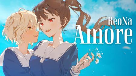 『きみが死ぬまで恋をしたい』×ReoNa『Amore』あutf-8