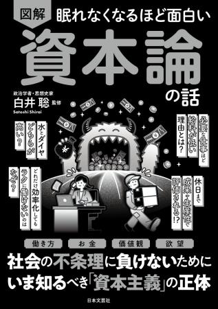 効率化しても忙しいのはなぜ？必要な仕事ほど給料が低
