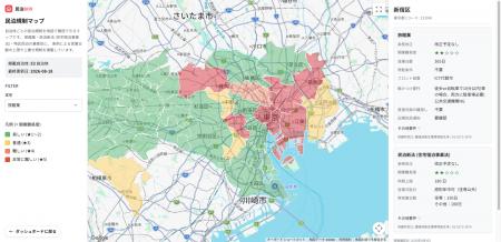 民泊規制マップを無料公開 - 全国53自治体・3業態の民
