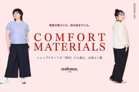 ニューヨーカー ウィメンズ Lサイズ「ショップスタッ