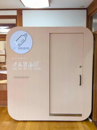 設置型ベビーケアルーム「mamaro」を「上市町こどもの