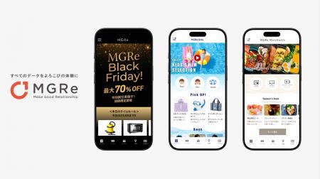 メグリ、アプリプラットフォーム「MGRe」のアプリデザ