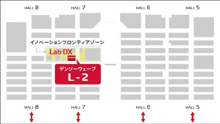 デンソーウェーブ、JASIS 2026に出展