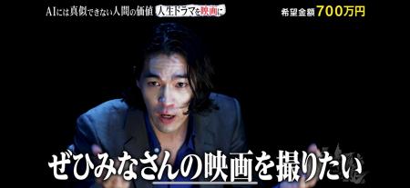 「令和の龍」第1回志願者・Dan Mitchel、経営者の人生