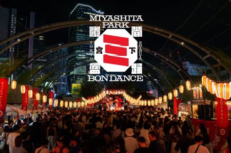 9月26日（土）・27日（日）「SHIBUYA MIYASHITA PARK 
