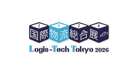 伯東、国際物流総合展2026 出展のお知らせ