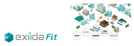 中小規模施設の空調・冷熱設備管理を省力化するソリュ