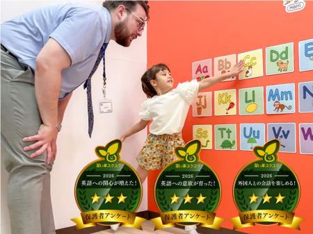 子ども向け習い事メディア「習い事スクスク」が『NOVA