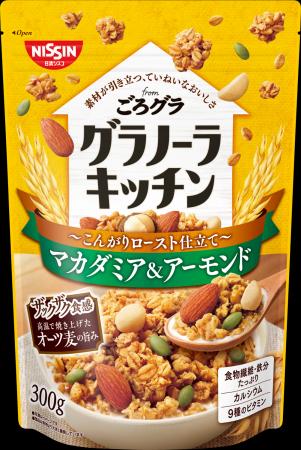 「ごろグラ」 から、素材のおいしさを楽しめる新シリ 「ごろグラ」 から、素材のおいしさを楽しめる新シリ