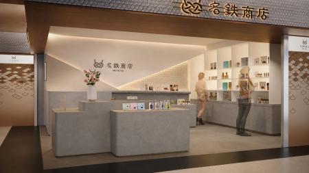 名駅地下街「MEICHIKA(メイチカ)」に「名鉄商店 MEICH