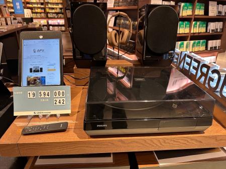 【お知らせ】梅田 蔦屋書店、SHIBUYA TSUTAYAにてクラ
