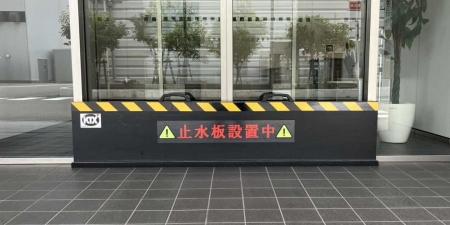 業界初*4m幅のワイド間口の浸水を1枚でSTOP。【CFRP製