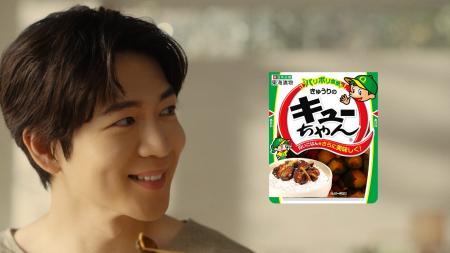 キューちゃんならではの食感と味わいに至福の表情　松
