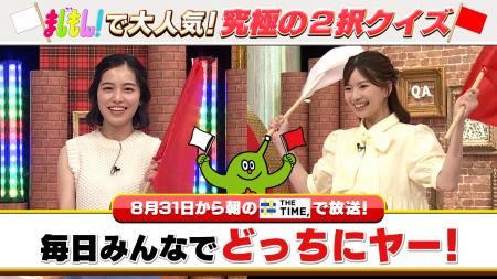 RKBテレビ「まじもん！福岡えこひいきクイズ」の人気