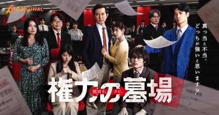 社内の「墓場」と呼ばれる総務部から始まる下剋上!BU 社内の「墓場」と呼ばれる総務部から始まる下剋上!BU