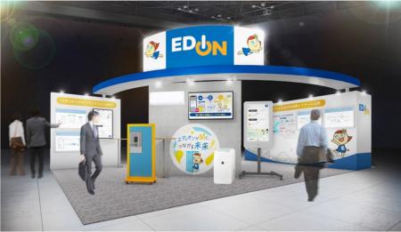 CEATEC 2026出展のお知らせ