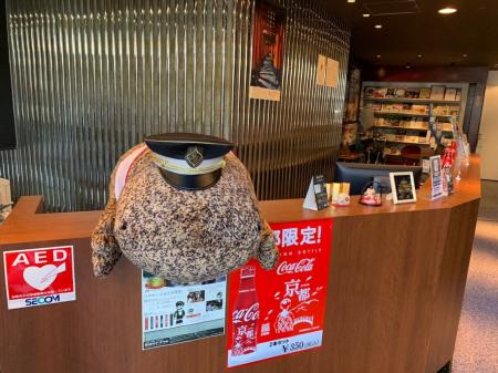 京都水族館『オオサンショウウオの日2026』にMKも参加