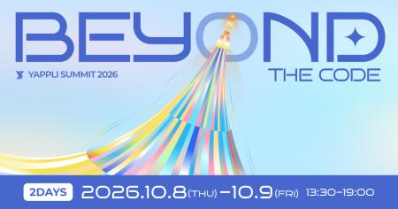 ヤプリ、「Yappli Summit 2026『BEYOND THE CODE』」