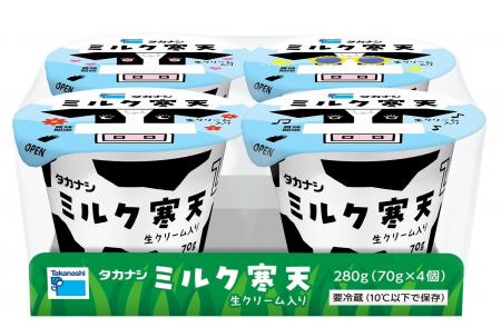 【タカナシ乳業】ミルク本来のコクを感じる「タカナシ