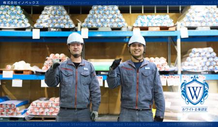 【東京都】60年以上の歴史を持つ製造企業が、いま「働