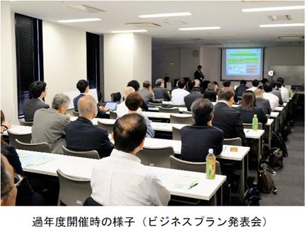 東海3県の有力中小企業9社が新製品・新技術を紹介する 東海3県の有力中小企業9社が新製品・新技術を紹介する