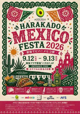 原宿ハラカドがメキシコに染まる2日間！「HARAKADO ME