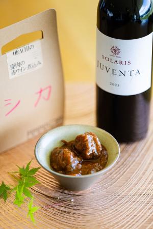 マンズワイン「ソラリス ユヴェンタ」を贅沢に使用し マンズワイン「ソラリス ユヴェンタ」を贅沢に使用し