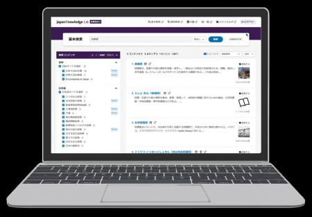 アクセシビリティが向上し、誰でも利用できる”信頼で アクセシビリティが向上し、誰でも利用できる”信頼で