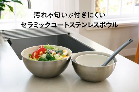 【新商品】料理を続けられる理由を、ひとつ増やしたい 【新商品】料理を続けられる理由を、ひとつ増やしたい