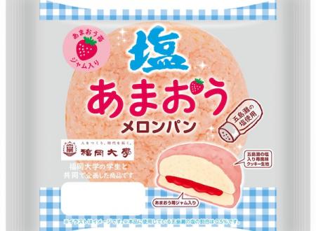 【福岡大学】企業と協働して開発した商品を学生自ら販