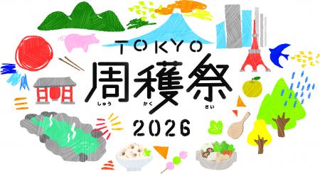昨年5万人以上が来場！今年もパワーアップして帰utf-8