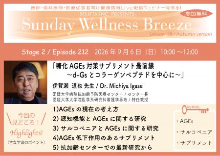 《医師・歯科医師・薬剤師向け》無料オンラインutf-8