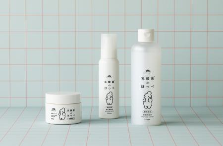 日本酒メーカー菊正宗から初の敏感肌用スキンケutf-8