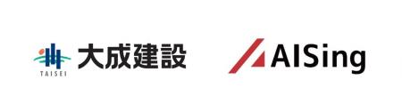 シールドマシン自動運転化に向けたAI技術を大成建設と