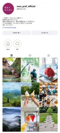 奈良の日常を、みんなで発信。奈良県公式Instagram「 奈良の日常を、みんなで発信。奈良県公式Instagram「