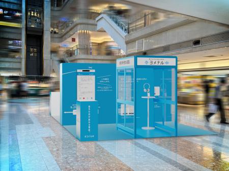 「読める電話ボックス」が羽田空港に4日間限定で登場