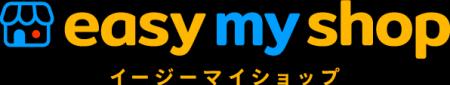 ECサイト構築サービス「イージーマイショップ」ECサイ
