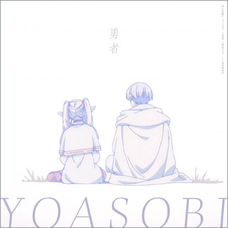 7月度ストリーミング認定～YOASOBI「勇者」がトリプル