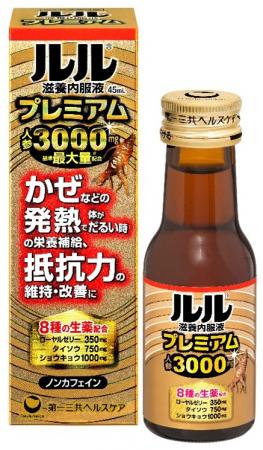 「ルル滋養内服液プレミアム」新発売＜発売日：2utf-8