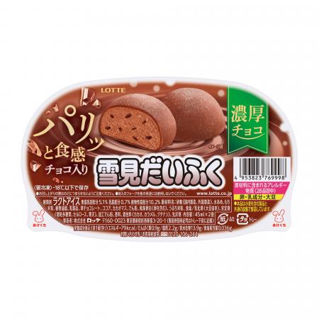 今年の雪見だいふくチョコはここが違う！パリッとチョ