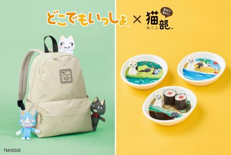 人気ゲーム「どこでもいっしょ」とフェリシモ「猫部(T 人気ゲーム「どこでもいっしょ」とフェリシモ「猫部(T