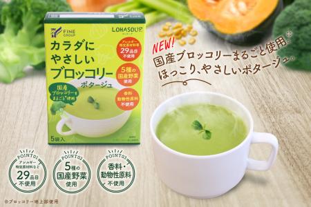 52年ぶりに「指定野菜」へ追加されたブロッコリーを、
