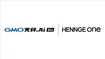 HENNGE One、法人向けAIプラットフォーム「GMO天秤AI 