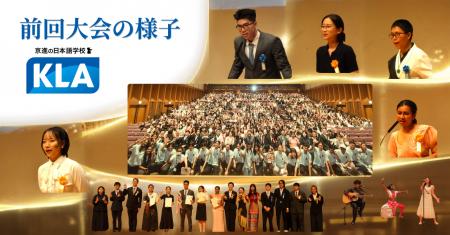 【日本語教育の質と成果に注目が集まる今】
世utf-8