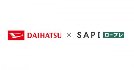 Sapeet、ダイハツ工業の営業研修基盤に生成AIを活用し